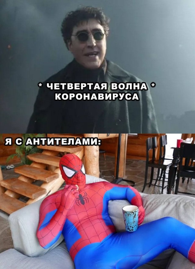 Пандемия. Коронавирус. Россия и мир. Последняя информация. Часть 24