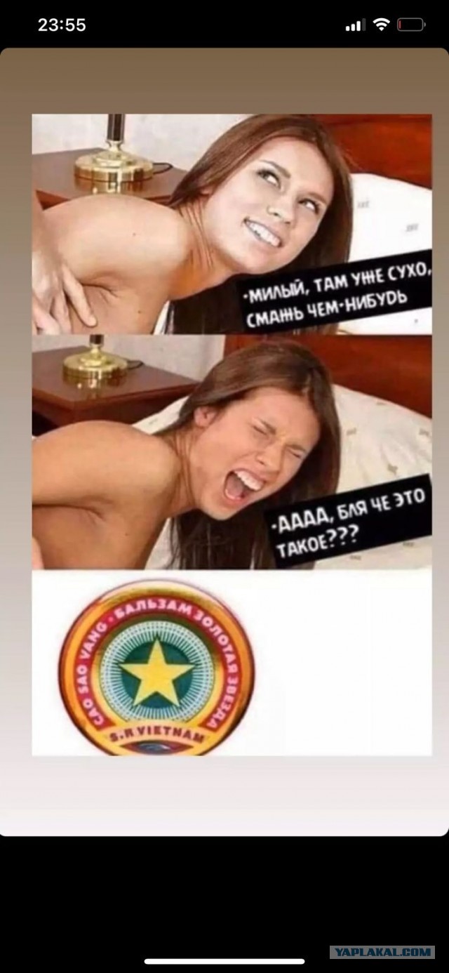 Немного юмора...Часть 1