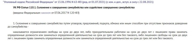 Советник главы Республики Крым - Олег Крючков порекомендовал невакцинированным людям отравиться газом, утопиться или повеситься