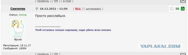 Еду в 5-м трамвае...
