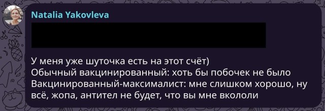 Пандемия. Коронавирус. Россия и мир. Последняя информация. Часть 27