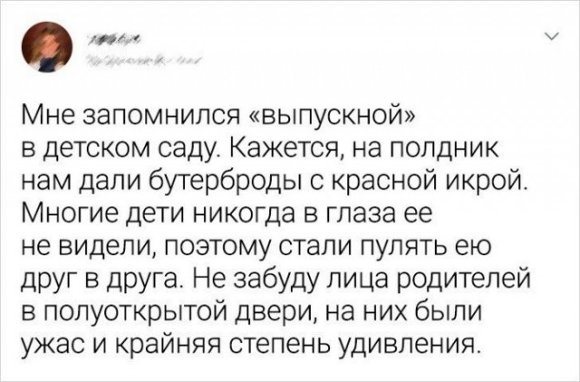 Наивная простота: улыбательная тема о детском саде