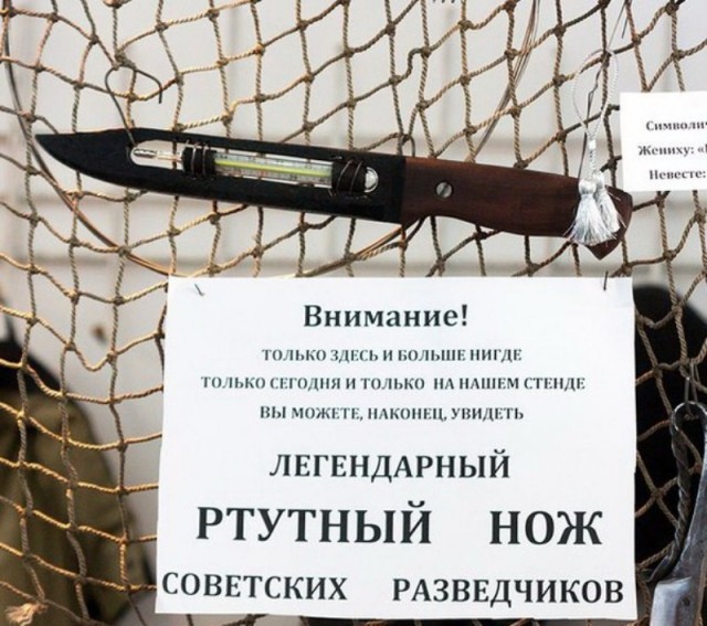 Ножи охотничьи