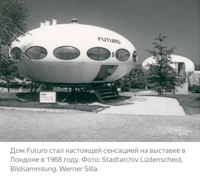 16 футуристичных вещей из прошлого, одни из которых реально существовали, а другие были лишь фантазией