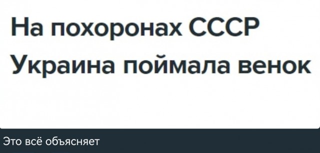 Это вам не это. Это другое...