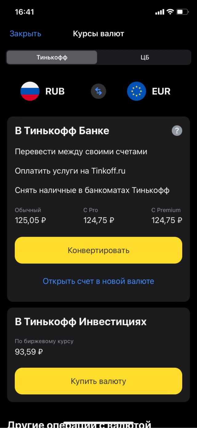 Срочное заявление: Путин приказывает перевести российские силы сдерживания в особый режим боевого дежурства