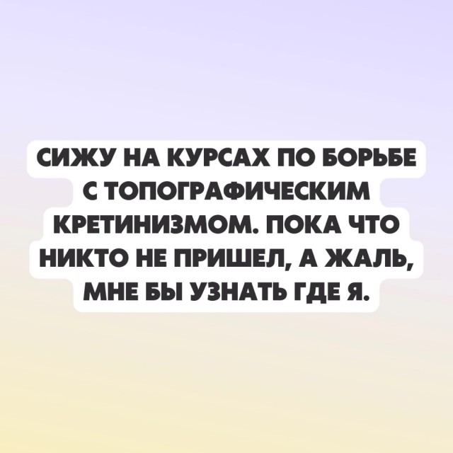 Так себе картинки 05.03.22