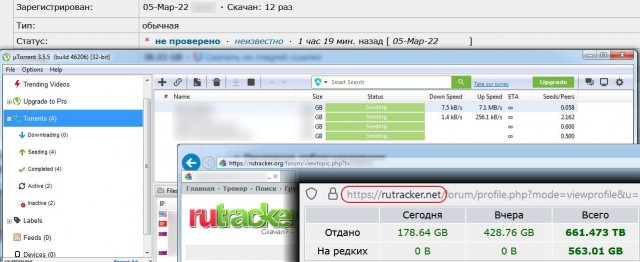 Теперь официально заработал рутрекер