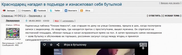 Почему Армия РФ проводит на Украине спецоперацию без спешки?