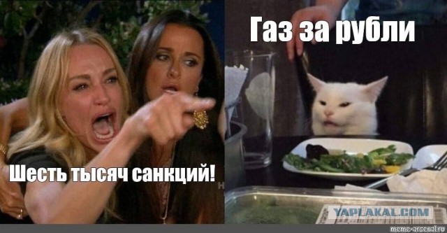 ⚡️Путин поручил дать директиву Газпрому по переводу контрактов в рубли