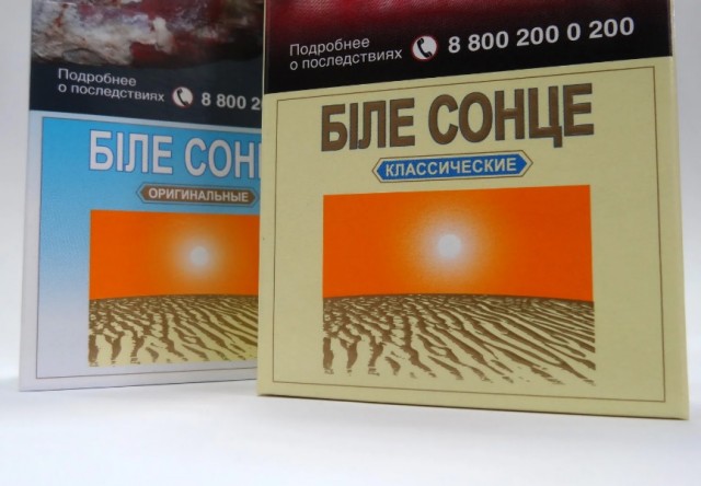 Philip Morris уходит из России