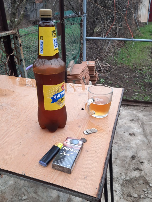 Ну, ЯП, бухнём!