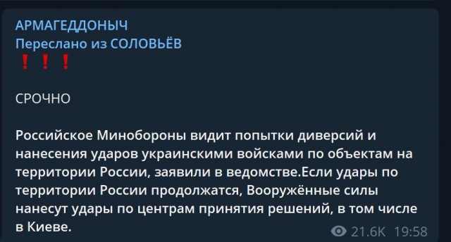 Пандемия. Коронавирус и съехавшие крыши. Россия и мир. Часть 32.