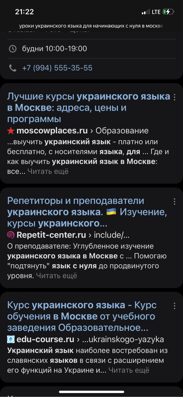 Кадыровцы раздают продукты на Украине