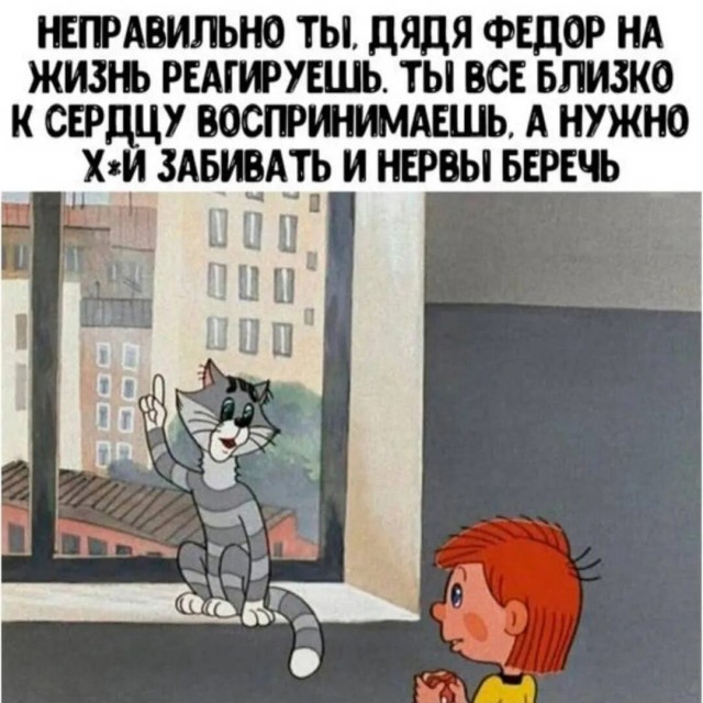 Экзистенциальная тупость