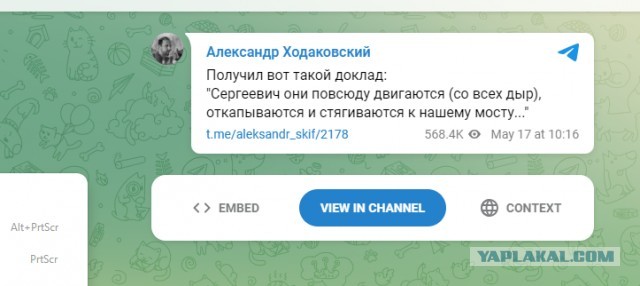 Азов сдаётся в полном составе