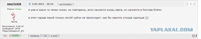 В центре Ростова нашли кладбище времен эпидемии чумы