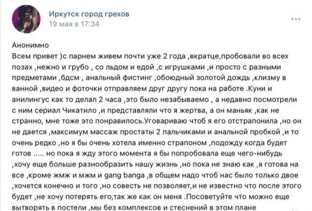 Вы все извращенцы