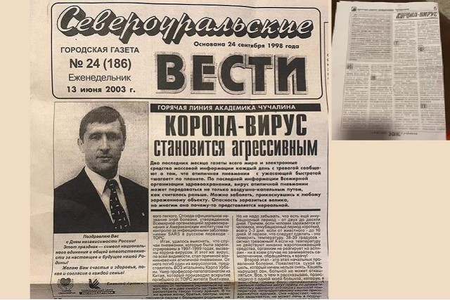 Глава ВОЗ заявил о риске появления более опасного штамма COVID-19