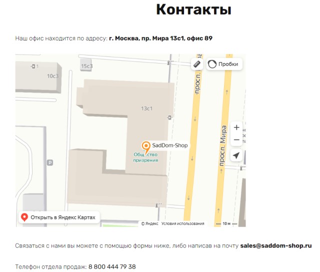 Аферисты
