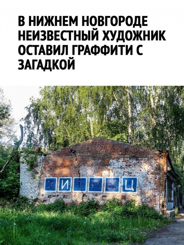 Так себе картинки 14.06.22