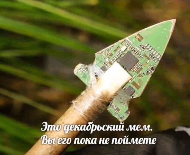 Юмор из Сети 20.06.22