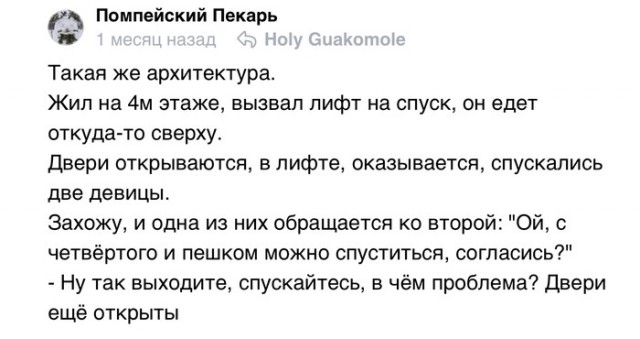 Скриншоты и комментарии из социальных сетей 30.07.22