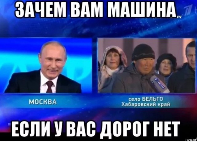 Открытое письмо Президенту Российской Федерации Владимиру Владимировичу Путину от коллектива Ижевского автомобильного завода