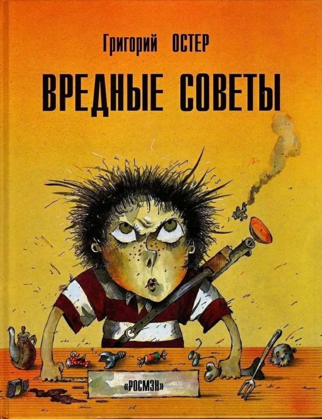 Когда-то ты хотел быстрее вырасти и никого не слушаться.