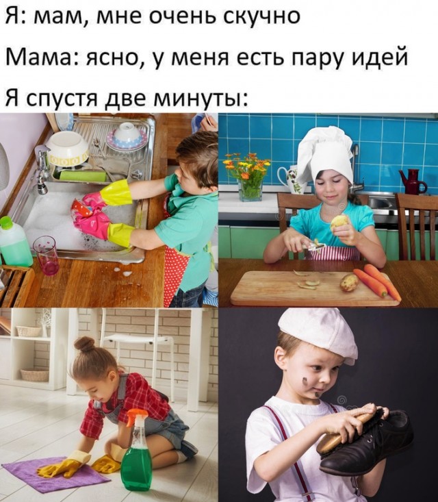 Картинки и мемы для настроения - 11