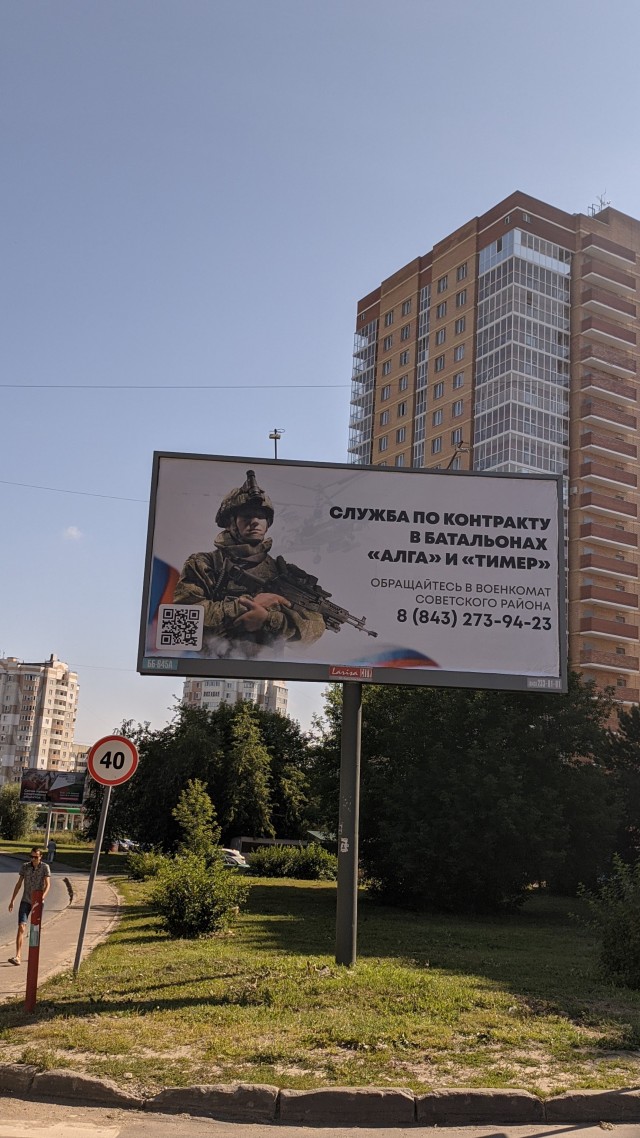 Нужны добровольцы из числа работников ОАО РЖД