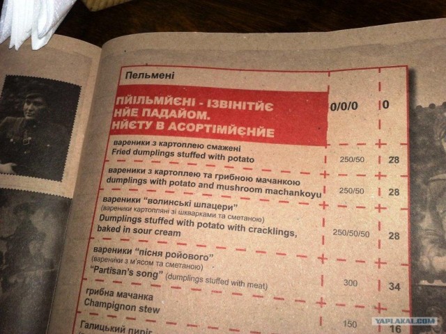 Славный город Львов