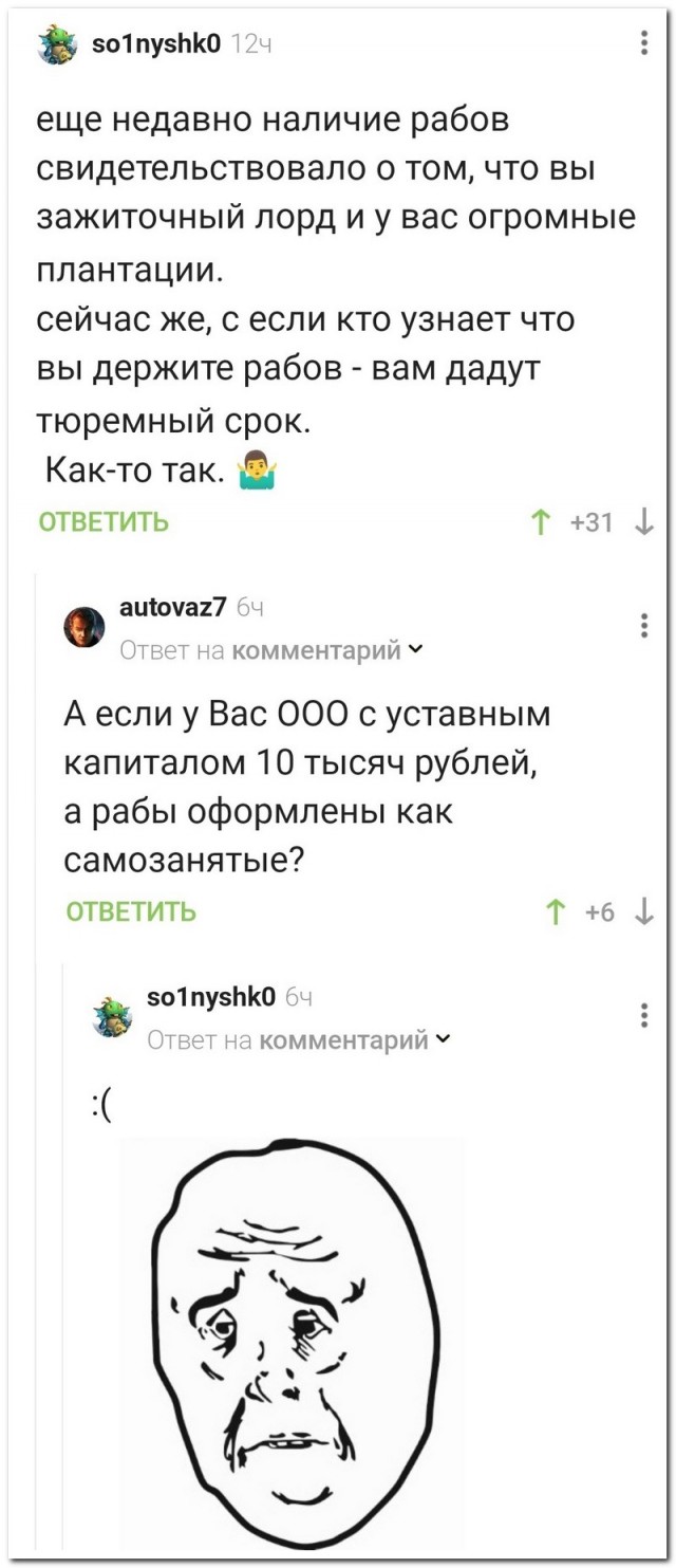 Скриншоты и комментарии из социальных сетей 10.09.22