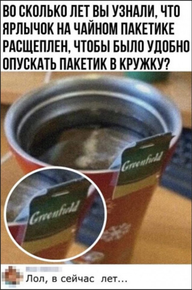 Картинки и мемы, всем хороших выходных