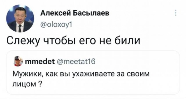 Картинки и мемы, всем хороших выходных