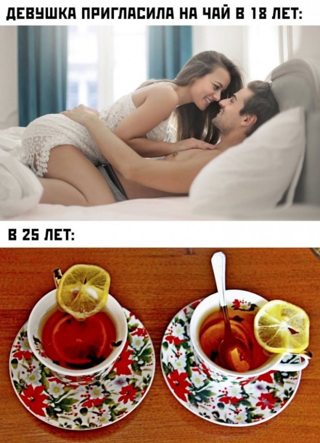 Картинки и мемы для настроения - 17
