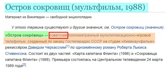 Китайский Доктор Ливси