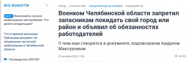 привезли повестку, только что.