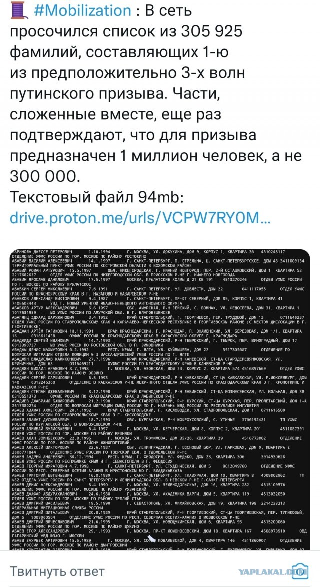 Нас обманули? В Москве мобилизовали Виктора Бугреева, айтишника из «Сбербанка»