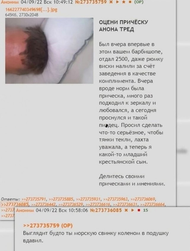 Юмор в картинках и без 26.09.2022