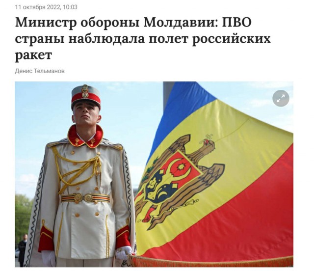 Ещё поставки