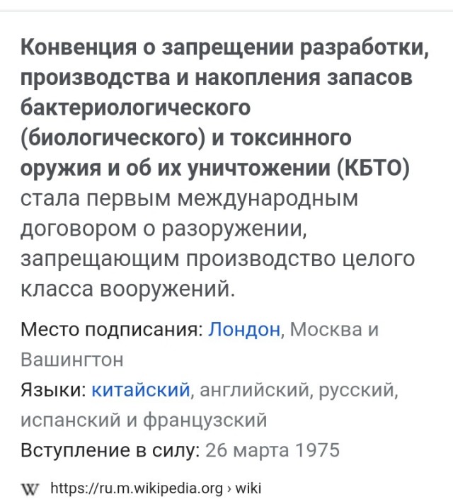 Создан новый штамм коронавируса с 80% смертностью