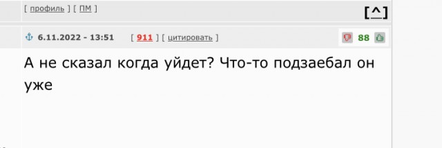 На смену Путину придет человек, рожденный в 1972 году