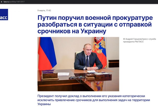 Получил предложение, но отказался»: осужденный рассказал о вербовке в ЧВК — как это было и что ему обещали