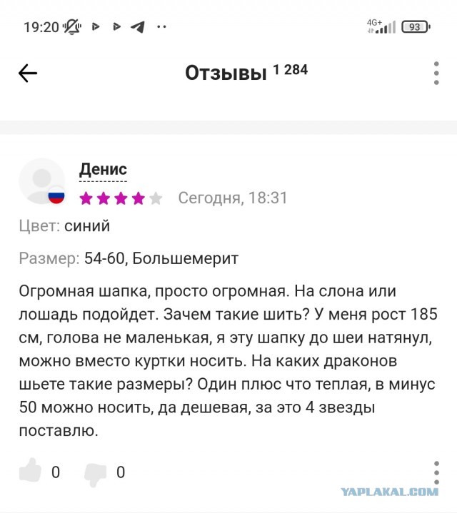 Наказывать ли женщину?