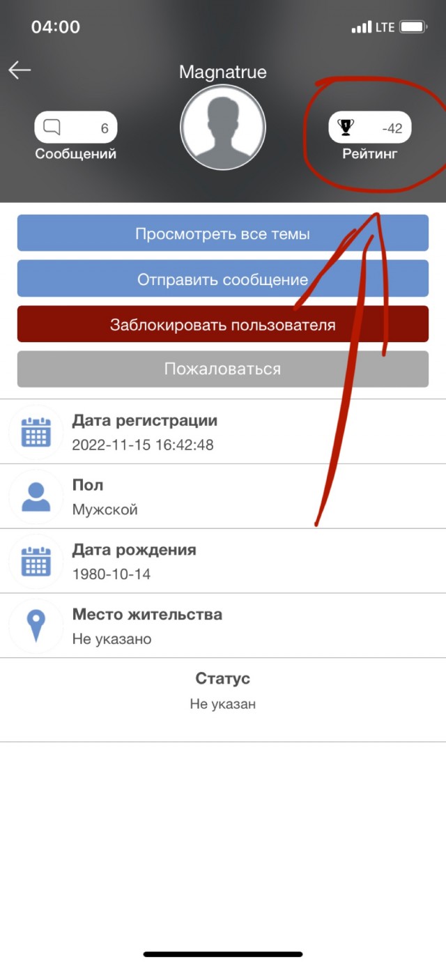 ФСБ утвердила перечень сведений, которые могут быть использованы против безопасности РФ