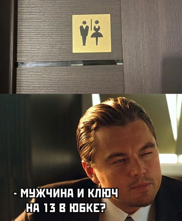 Картинки и мемы. Выходные близко...