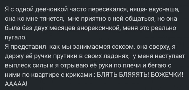 Ручки-прутики