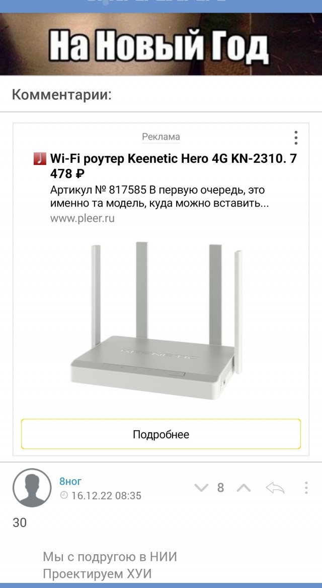 Пятница. И немного слегка пошлых картинок с надписями и без 16+ (16.12)