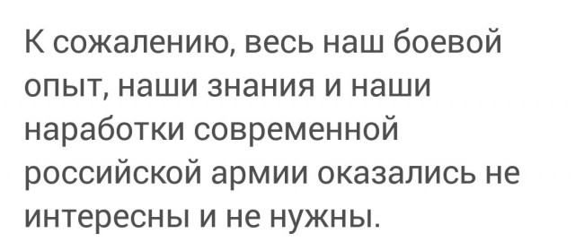 Смекалка и самоделки на войне